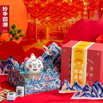 Wonderful hand return 2022 Year of the Tiger couplets Spring Festival New Year New Year high-end gift package Spring Festival couplets decorative lights creative gift box