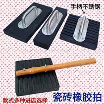 Special heavy board tile paving tool floor tile slapping board rubber beating board Mason slapping Block tile hammer