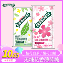 Green arrow cherry blossom white peach sweet-scented white tea 27g sugar-free flower mint candy body date 2 flavor chewing gum iron box