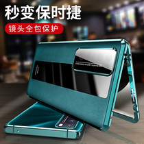 Huawei nova7 mobile phone case nova7pro protective cover plain leather double-sided glass nova7se second change Porsche 5g version of the new lens note all-inclusive nove anti-fall por shell 7es for men and women