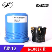 Hard seismic milling cutter EMR5R 6R Round nose cutter 50 63 80 100RPMT1204 Black milling cutter head