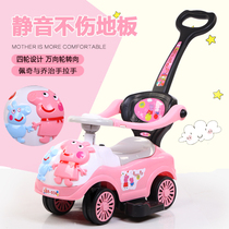 Children's hand push twist car universal wheel with guardrail music