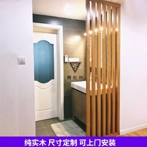 Nordic living room solid wood partition screen new Chinese porch decorative wall modern log grille wooden bar column whole frame