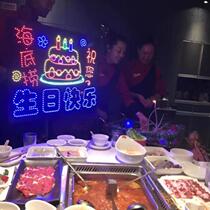 Luminous brand fan proposal birthday hand raised card custom light board birthday blessing carnival performance bar led