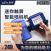 Mini inkjet printer Handheld small production date intelligent coding machine food packaging price egg labeling machine