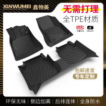 Special for Tesla hairy beans Y model3 Y Model Three Model S TPE car foot pad 2210