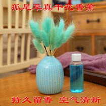 Fire-free aromatherapy sandalwood incense indoor toilet toilet bedroom room living room dry flower