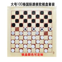 The school uses rubber magnetic International Checkers 64 grid chess Go Gobang training soft iron