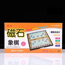 Portable medium-size backgammon go Chinese chess folding magnet chess board Leisure outdoor chess