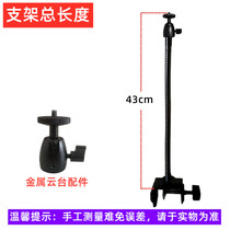 Projector bracket non-perforated bedside Z6X pole meter Z4V nut G7H6I6 magic screen M1A1 hose desktop clip