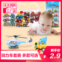 Baby engineering toy car children's boy inertia return fire fighting car excavator set 1-3 years old 2