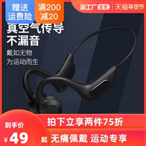 For Huawei Bone Conduction Bluetooth Headset 2021 New Bone Sensing Non-Ear Neck Hanging Sports Hanging Running