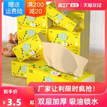 15 large bags of kitchen paper towels paper paper cleaning toilet paper oil absorption paper napkins to remove oil stains