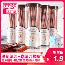 2B pencil, 100 pieces, wholesale, children's parcel post, safety, Hb pencil test, log, 2 than pencil sketch pencil, children's pencil, primary school stationery, non-toxic, kindergarten writing, 2 hours pencil