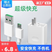 Suitable for oppor15 mobile phone flash charger original 0PP0R15x data cable flash charge a dream version fast charge