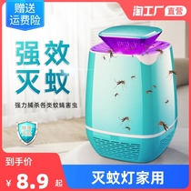 Mosquito-borne mosquito-borne indoor muted mosquito-mosquito-mosquito-mosquito-mosquito-mosquito-mosquito-mosquito-mosquitopheles outdoor