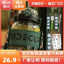 1500ml glass water cup large capacity 1000ml double drink boys summer ladies high borosilicate straw cup