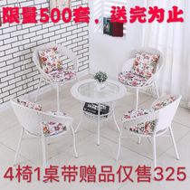 Rattan chair three-piece table and chair balcony combination simple leisure chair home courtyard back chair five-piece small tea table