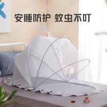 Baby mosquito net cover foldable childrens baby bed newborn yurt free of installation anti mosquito cover for children