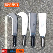 German Japan Imports Chop Wood Chop Tree Thickened Stainless Steel Firewood Knife Outdoor Agricultural Tool Home Cleaves Chop SICKLE