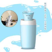 Air humidifier Household small spray Student dormitory desktop silent hydration purifier Car sprayer