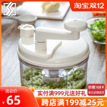 Japanese imported Xiamura industrial vegetable Chinner manual mincer shredder stuffing machine multifunctional vegetable shredder