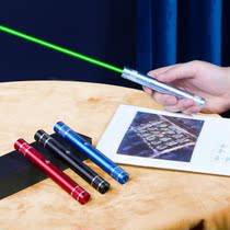 Green laser laser light High-power strong light long-range laser flashlight coach fixed-point green outer line indicator rod pattern more