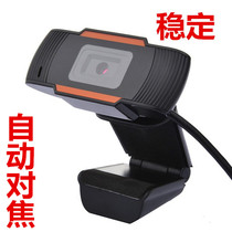 Cross-border network class camera 1080p HD wired connection network USB free of drive with Mike video auto focus
