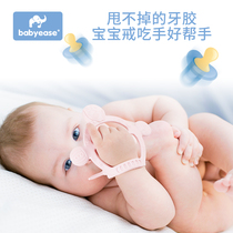 babyesase baby quit eating hand baby hand ring tooth rubber grinding tooth stick can cook for 0-6-12 months tooth bite glue