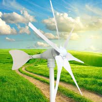 400W12V24V wind turbine street lamp monitoring household small wind energy photovoltaic machine complementary