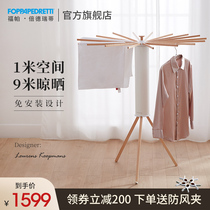 Italy imported Fupa octopus type solid wood folding drying rack floor indoor and outdoor balcony drying rack can be moved