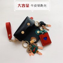 Suho Large Capacity Key Bag Women Handsewn Cow Leather Multifunction Key Bag Containing Key Bag Cute New