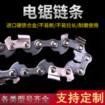 Great art electric saw chain 16 inch 12 inch universal oil saw chain 20 inch 18 inch in mouth logging electric chainsaw petrol saw