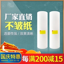 The application of gestetner G3 masking papers 5300 5425 5305 5435 5310 Indian 5438 5835 5306