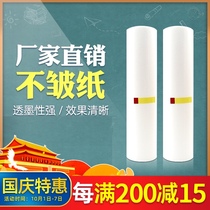 The application of gestetner CP6201C masking papers CP6202C machine B4 su yin zhi CP6203C CP6201MC