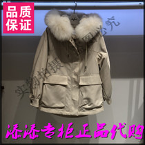 Ifly buys the authentic 1aa510951q rabbit fur leather school's overcoming coat female 3680