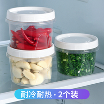 Round green onion fresh-keeping box plastic onion ginger garlic box vegetable box kitchen refrigerator with lid storage sealing box