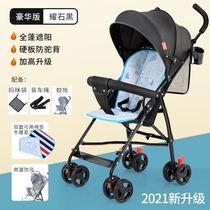 21 New baby out walking baby two-way Trolley light folding simple can be made lying baby tricycle