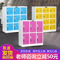 Color locker tin cabinet classroom locker student schoolbag cabinet kindergarten locker locker storage cabinet grid cabinet