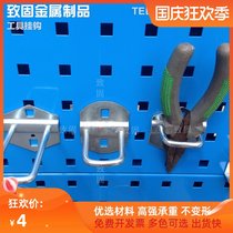 U-SHAPED adhesive hook hardware shelf accessories square hole cladding adhesive hook multi-function shelf crocs shoes ban adhesive hook