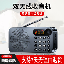  Official Liqin digital player Plug-in card USB plug-in u disk Portable plug-in headset FM FM radio multi-function music listening to songs Opera new radio for the elderly and the elderly