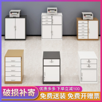 File cabinet iron cabinet data Cabinet short cabinet table drawer small cabinet with lock locker tool cabinet office file