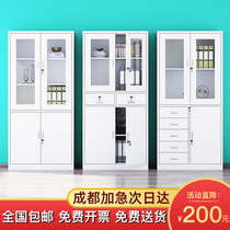 Chengdu office filing cabinet iron sheet data Cabinet iron cabinet short cabinet file bookcase with lock staff storage locker