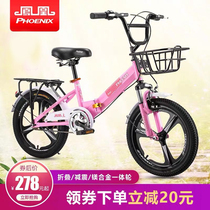 Phoenix children's primary school bike 6-10-12-15 years old primary school children's boys and girls pedal bike