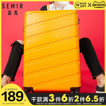 Senma suitcase female New 24 inch box universal wheel password box trolley box boarding case male student suitcase