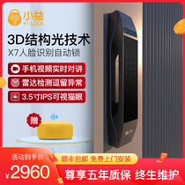 Xiaoyi X7 Tmall Genie Smart Lock 3D Face Recognition Home Security Door Visual Intercom Password Fingerprint Lock