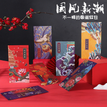 2022 tiger year thickened upscale Guochao red packet bag custom LOGO personality creative big gidgy Italian set to make a seal