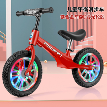 Child balance car 3 One 6 children ultralight and no foot two wheels skating race speed 1-2-3-year-old self-sliding walker