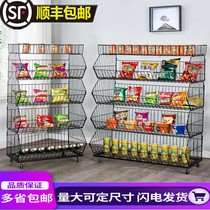 Snack shelf Small food display shelf Supermarket shelf Multi-layer display cabinet Small commodity shelf Commercial multi-function