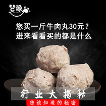 Chaoshan Beef Balls Authentic Handmade Shantou Specialty Fresh Hot Pot BBQ Meatballs Chaozhou Handmade Beef Tendon Balls
